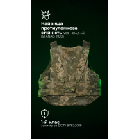 Легкий бронежилет "Сорочка" (S–XL | 1 класс | ММ14 "Пиксель") ТМ Баллистика