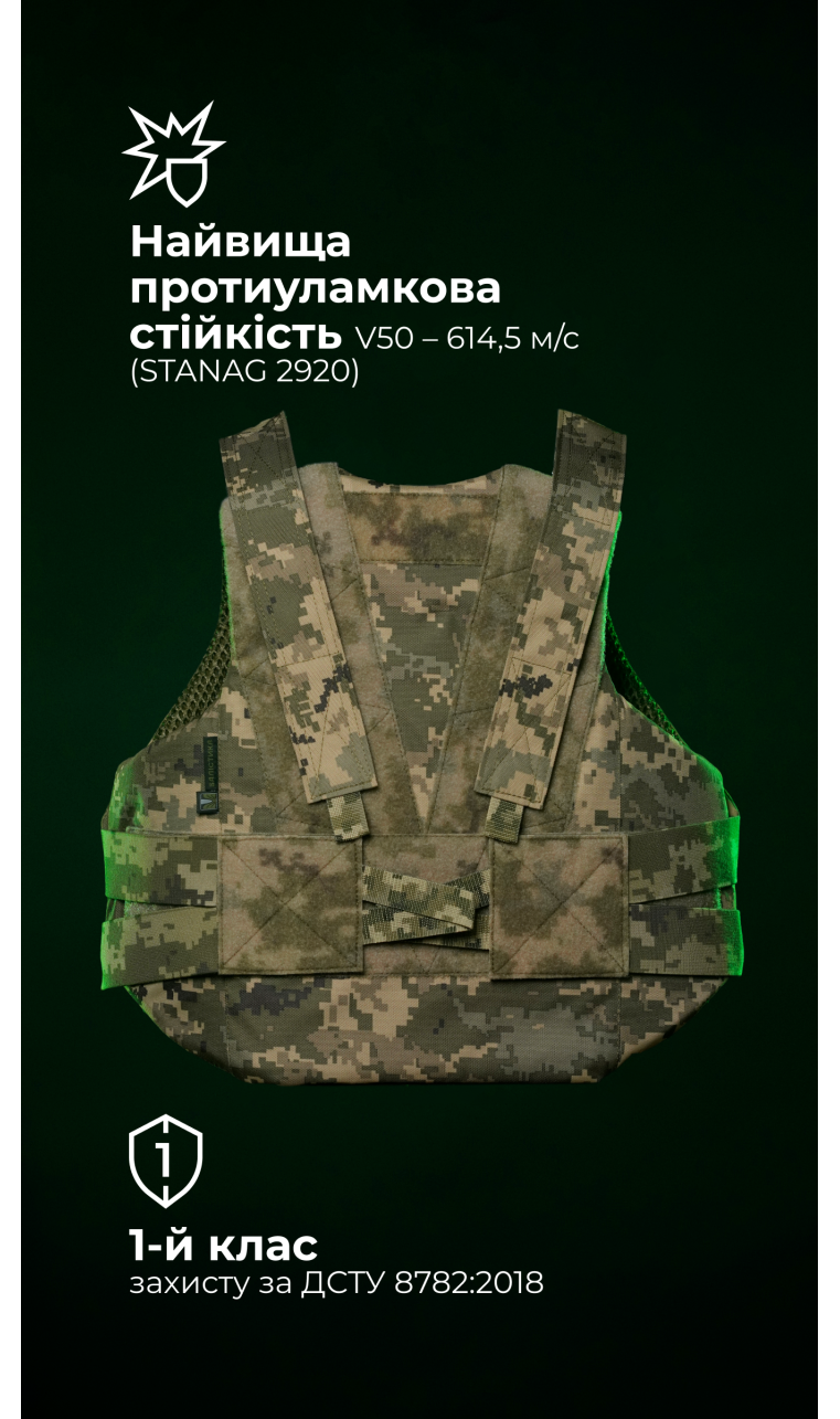 Легкий бронежилет "Сорочка" (S–XL | 1 класс | ММ14 "Пиксель") ТМ Баллистика Легкий бронежилет "Сорочка" (S–XL | 1 класс | ММ14 "Пиксель") ТМ Баллистика