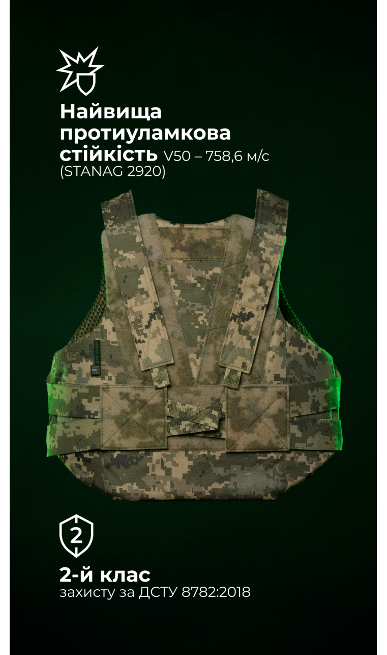 Легкий бронежилет "Сорочка" (S–XL | 2 класс | ММ14 "Пиксель") ТМ Баллистика Легкий бронежилет "Сорочка" (S–XL | 2 класс | ММ14 "Пиксель") ТМ Баллистика