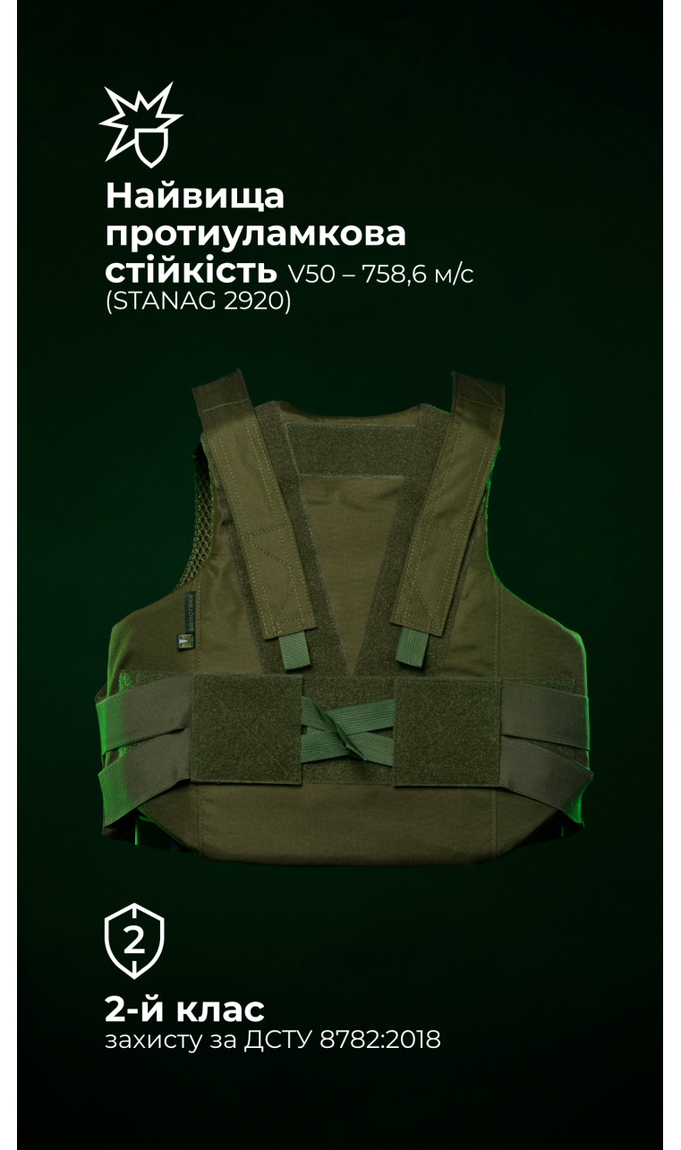 Легкий бронежилет "Сорочка" (S–XL | 2 класс | Олива) ТМ Баллистика Легкий бронежилет "Сорочка" (S–XL | 2 класс | Олива) ТМ Баллистика