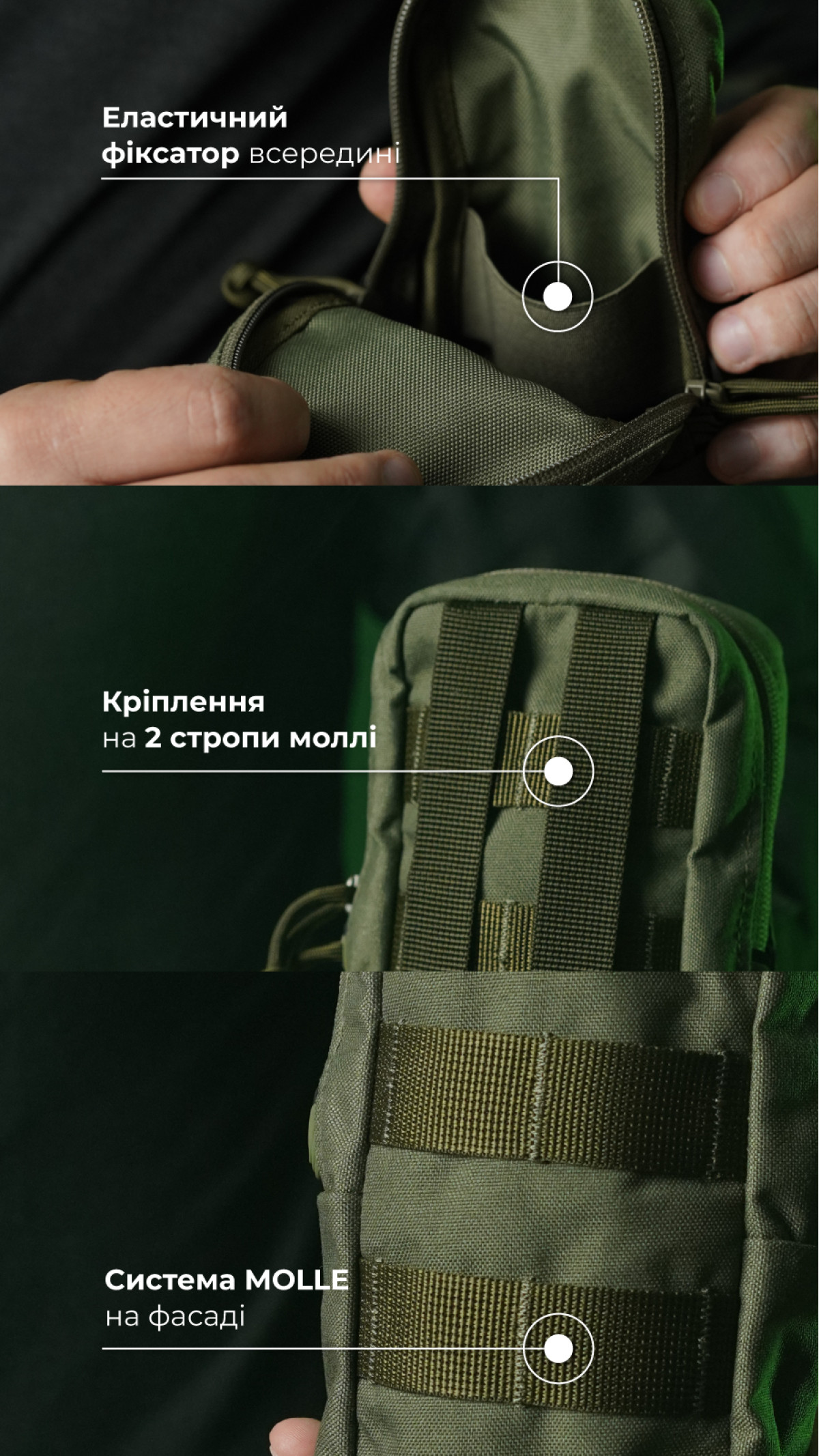 Утилитарный подсумок УП3 "Струнник" (20,5×9×5,5 см | Вертикальный | Олива) ТМ Баллистика Утилитарный подсумок УП3 "Струнник" (20,5×9×5,5 см | Вертикальный | Олива) ТМ Баллистика