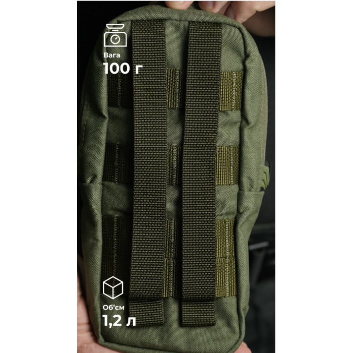 Утилітарний підсумок УП3 “Струнник” (20,5×9×5,5 см | Вертикальний | Олива) ТМ Балістика