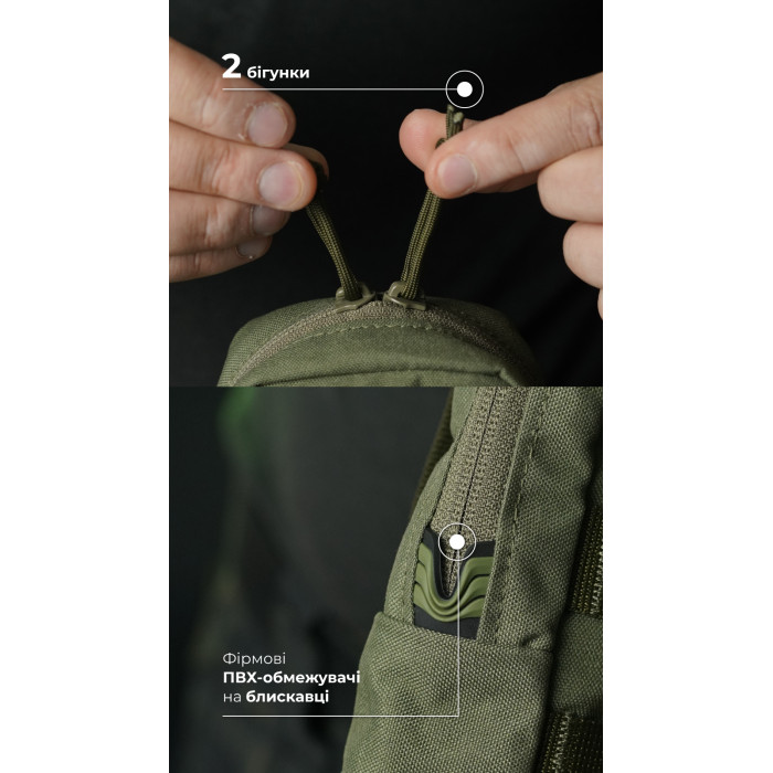 Утилітарний підсумок УП3 “Струнник” (20,5×9×5,5 см | Вертикальний | Олива) ТМ Балістика