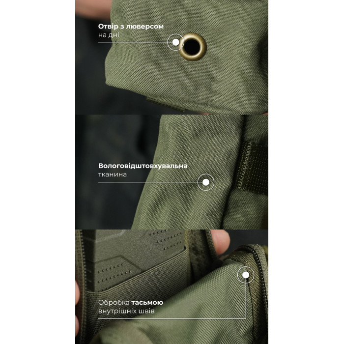 Утилітарний підсумок УП3 “Струнник” (20,5×9×5,5 см | Вертикальний | Олива) ТМ Балістика