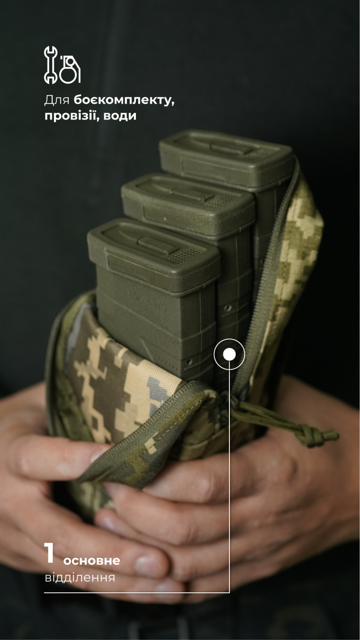 Утилитарный подсумок УП3 "Струнник" (20,5×9×5,5 см | Вертикальный | ММ14 "Пиксель") ТМ Баллистика Утилитарный подсумок УП3 "Струнник" (20,5×9×5,5 см | Вертикальный | ММ14 "Пиксель") ТМ Баллистика