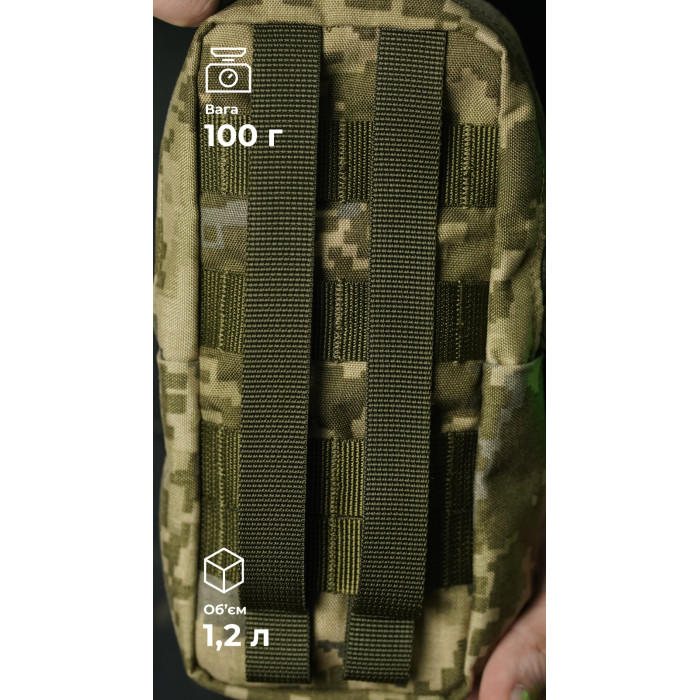 Утилітарний підсумок УП3 “Струнник” (20,5×9×5,5 см | Вертикальний | ММ14 "Піксель") ТМ Балістика