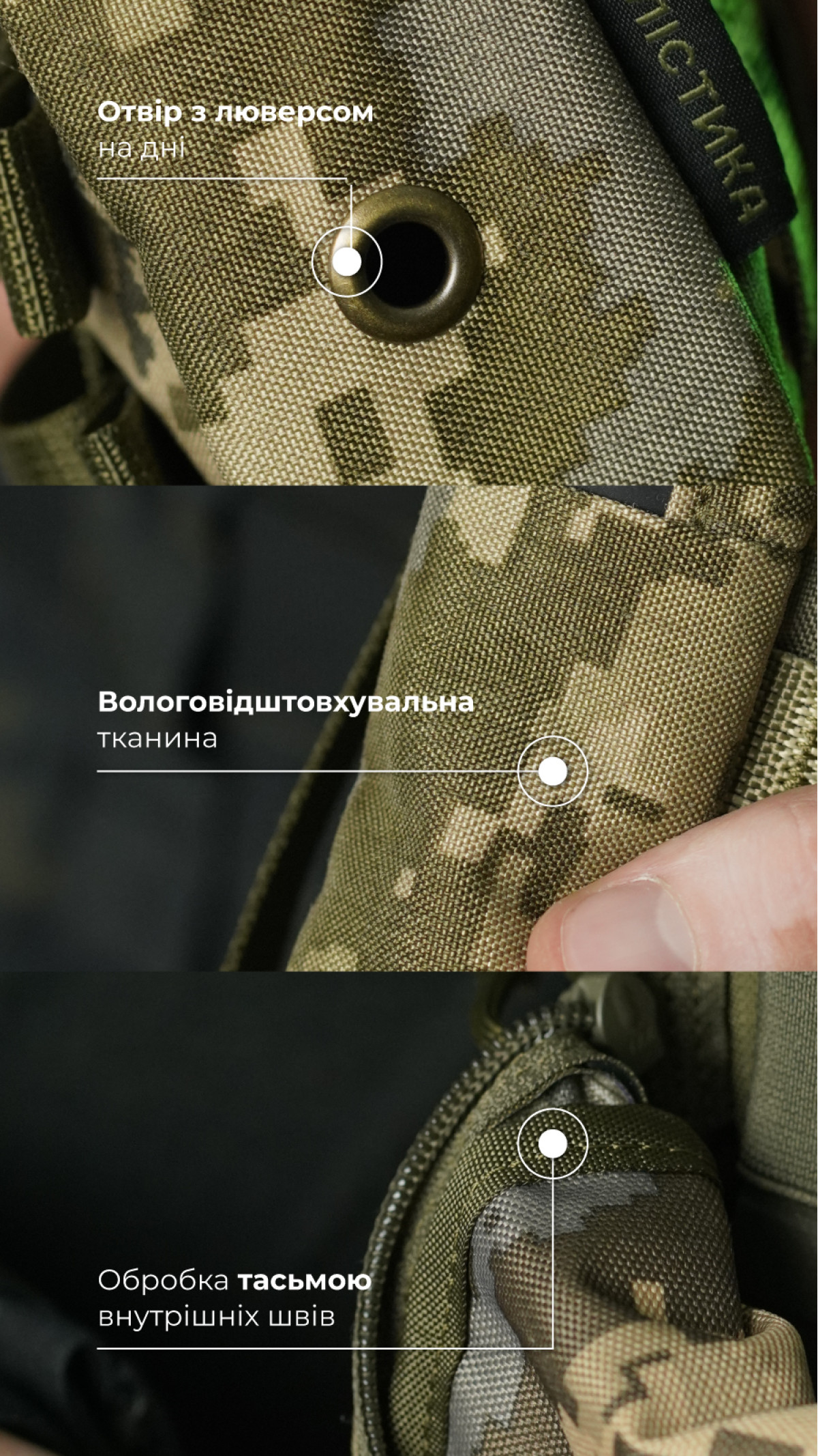 Утилитарный подсумок УП3 "Струнник" (20,5×9×5,5 см | Вертикальный | ММ14 "Пиксель") ТМ Баллистика Утилитарный подсумок УП3 "Струнник" (20,5×9×5,5 см | Вертикальный | ММ14 "Пиксель") ТМ Баллистика