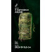 Утилітарний підсумок УП3 “Струнник” (20,5×9×5,5 см | Вертикальний | Мультикам) ТМ Балістика