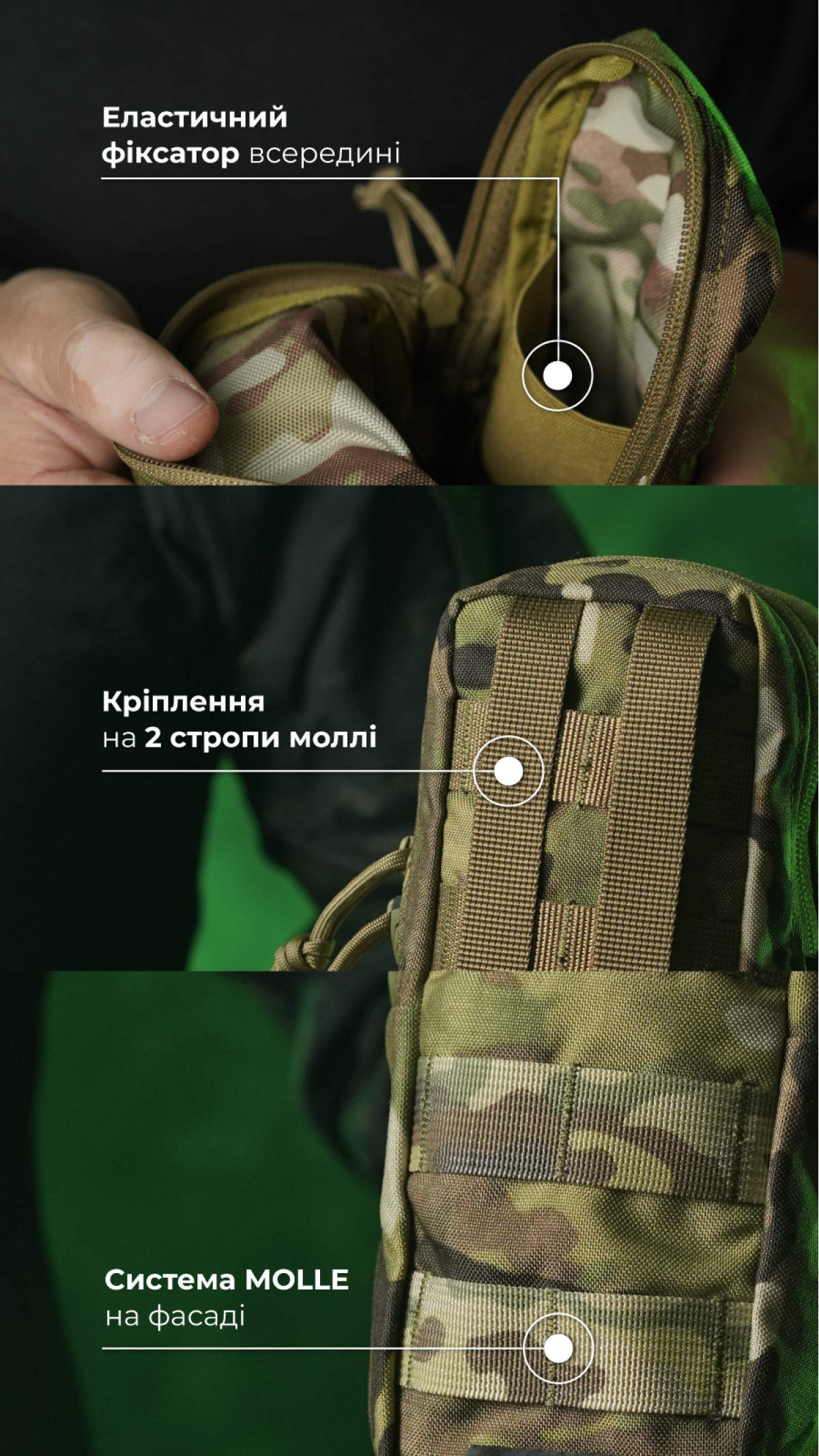 Утилітарний підсумок УП3 “Струнник” (20,5×9×5,5 см | Вертикальний | Мультикам неоригінальний) ТМ Балістика Утилітарний підсумок УП3 “Струнник” (20,5×9×5,5 см | Вертикальний | Мультикам неоригінальний) ТМ Балістика