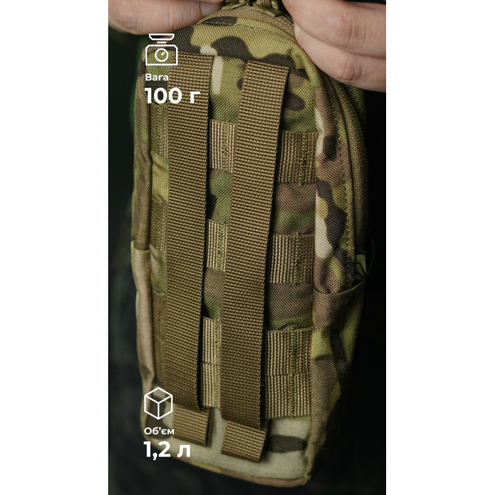 Утилітарний підсумок УП3 “Струнник” (20,5×9×5,5 см | Вертикальний | Мультикам неоригінальний) ТМ Балістика