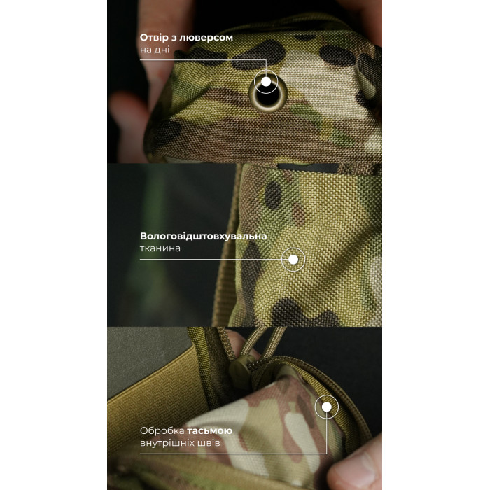 Утилітарний підсумок УП3 “Струнник” (20,5×9×5,5 см | Вертикальний | Мультикам неоригінальний) ТМ Балістика