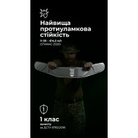 Балістичний пакет під РПС Crye Precision (1 клас | М | 470 г | НВМПЕ ✡ Ізраїль) ТМ Балістика