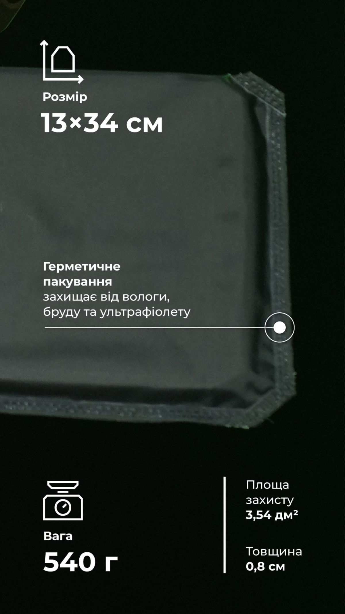 Баллистические пакеты к камербандам WAS LPC (1 класс | L | 34×13 см | 2 шт. | 540 г | НВМПЭ ✡ Израиль) ТМ Баллистика Баллистические пакеты к камербандам WAS LPC (1 класс | L | 34×13 см | 2 шт. | 540 г | НВМПЭ ✡ Израиль) ТМ Баллистика