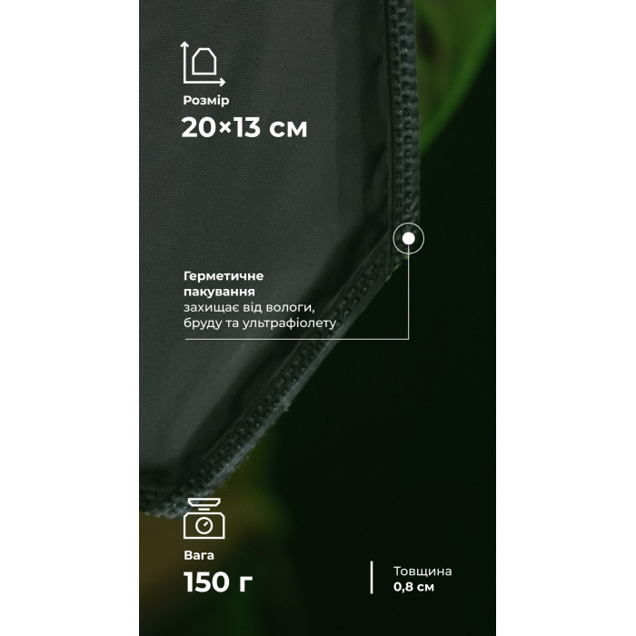 Балістичний пакет до напашника WAS (1 клас | 20×13 см | 150 г | НВМПЕ ✡ Ізраїль) ТМ Балістика