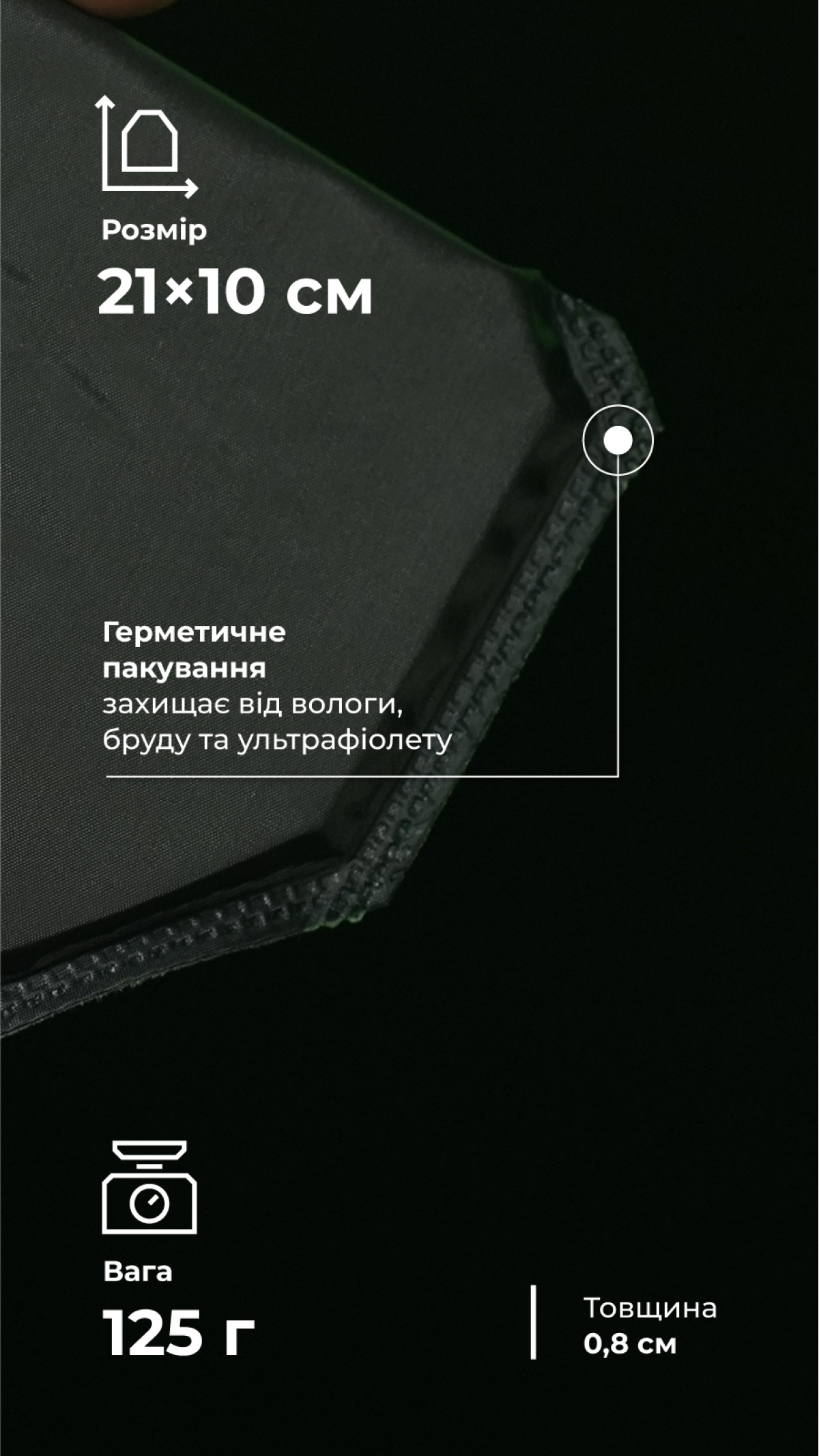 Баллистический пакет для напашника Agilite (1 класс | 21×10 см | 125 г | СВМПЭ ✡ Израиль) ТМ Баллистика Баллистический пакет для напашника Agilite (1 класс | 21×10 см | 125 г | СВМПЭ ✡ Израиль) ТМ Баллистика