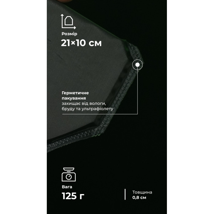 Балістичний пакет до напашника Agilite (1 клас | 21×10 см | 125 г | НВМПЕ ✡ Ізраїль) ТМ Балістика