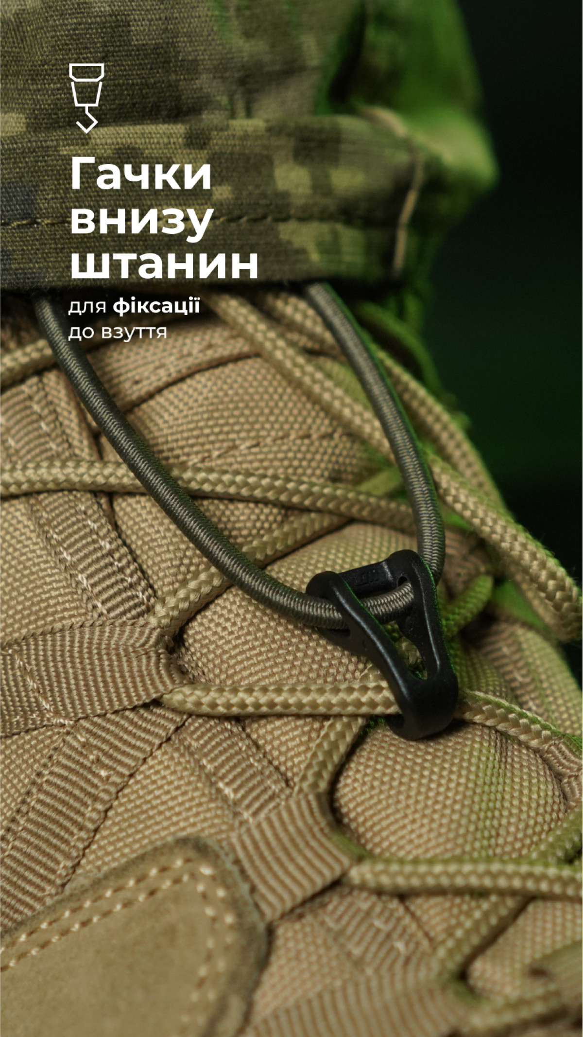 Штани бойові Піхота Балістика (ММ14) р.48-50/188-194 Штани бойові Піхота Балістика (ММ14) р.48-50/188-194