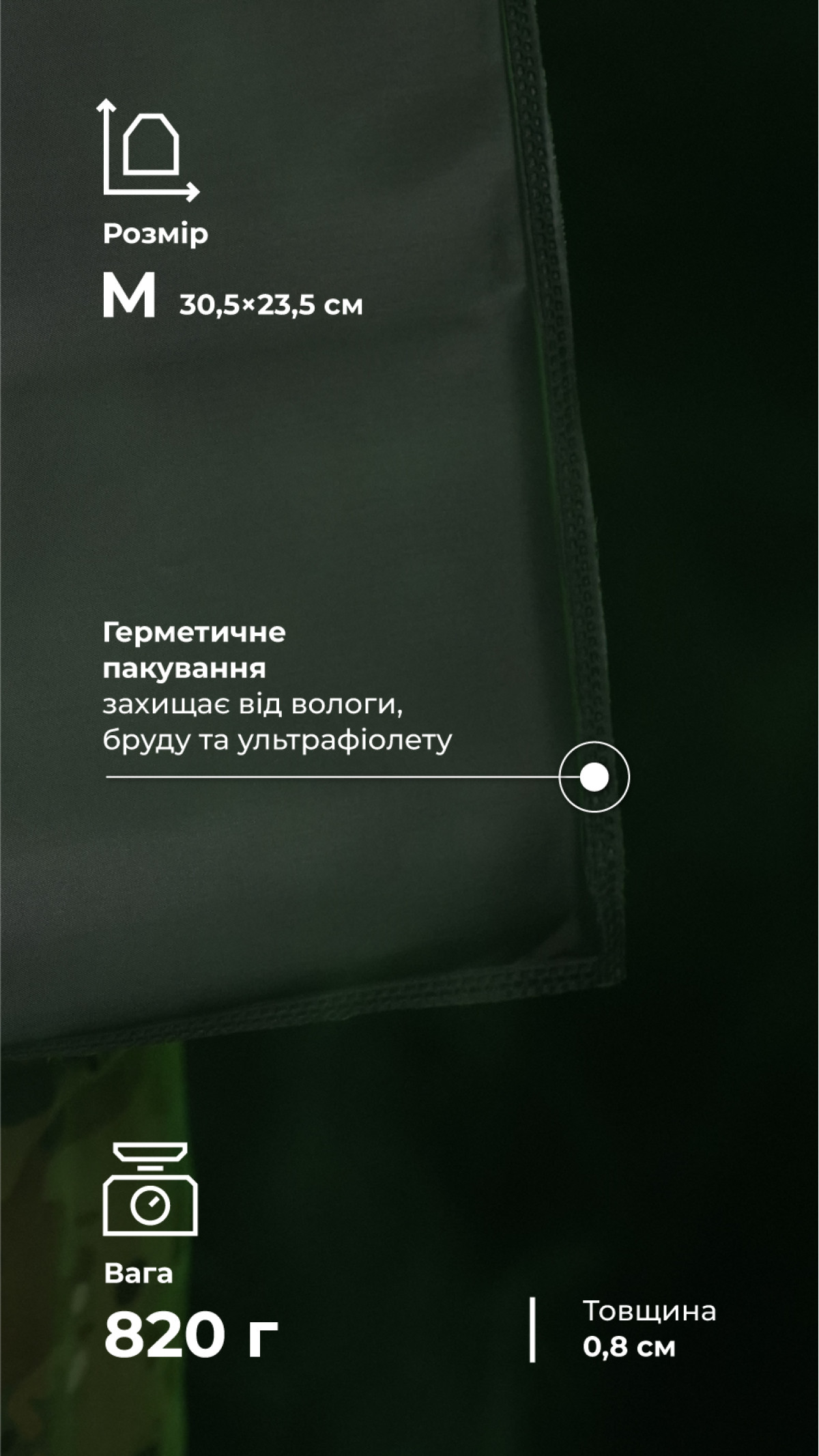 Баллистические пакеты для плитоноски WAS LPC (1 класс | М | 30,5×23,5 см | 2 шт. | 820 г | НВМПЭ ✡ Израиль) ТМ Баллистика Баллистические пакеты для плитоноски WAS LPC (1 класс | М | 30,5×23,5 см | 2 шт. | 820 г | НВМПЭ ✡ Израиль) ТМ Баллистика