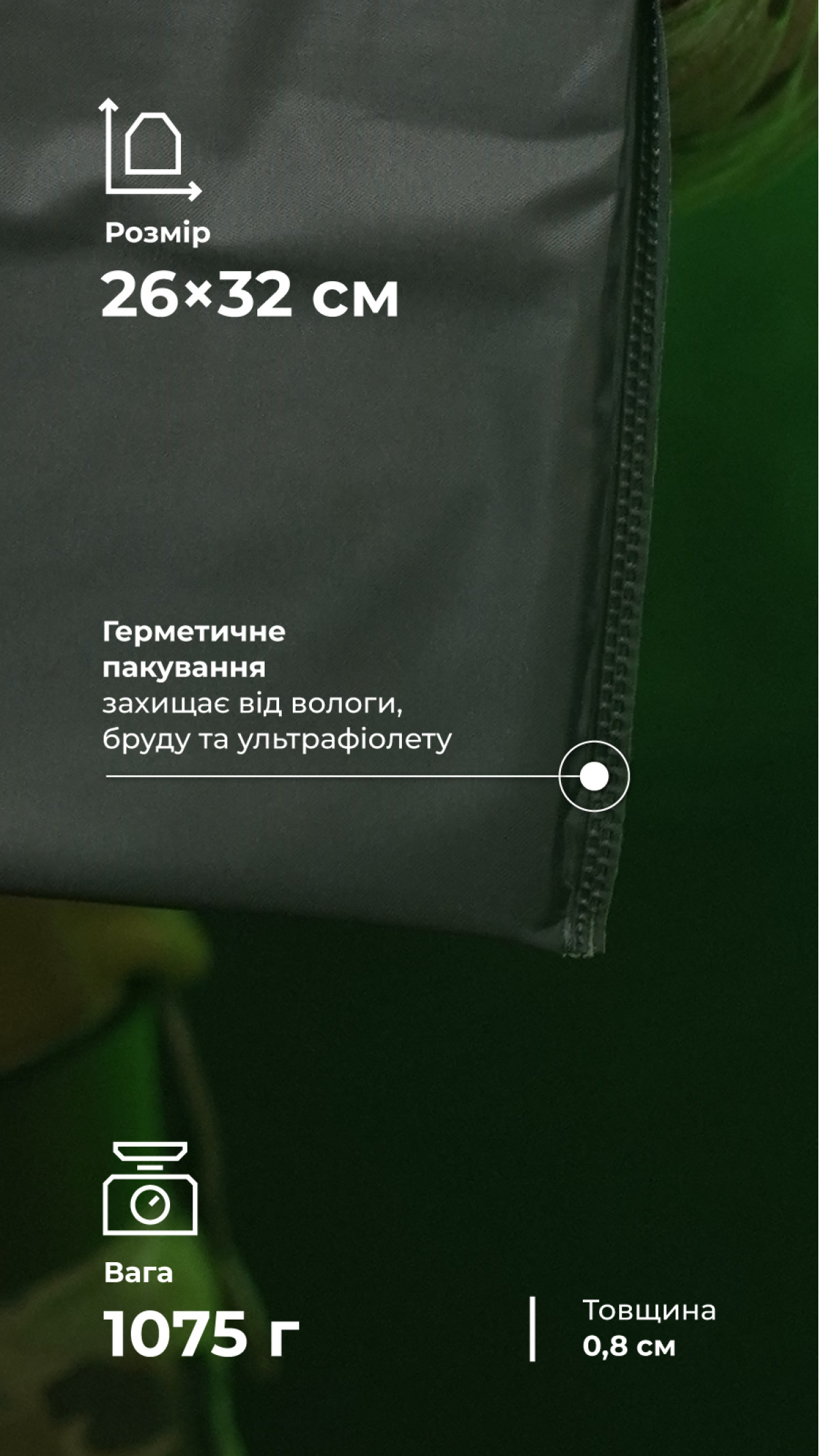 Баллистические пакеты к плитоноске Agilite K19 (1 класс | 26×32 см | 2 шт. | 1075 г | НВМПЭ ✡ Израиль) ТМ Баллистика Баллистические пакеты к плитоноске Agilite K19 (1 класс | 26×32 см | 2 шт. | 1075 г | НВМПЭ ✡ Израиль) ТМ Баллистика