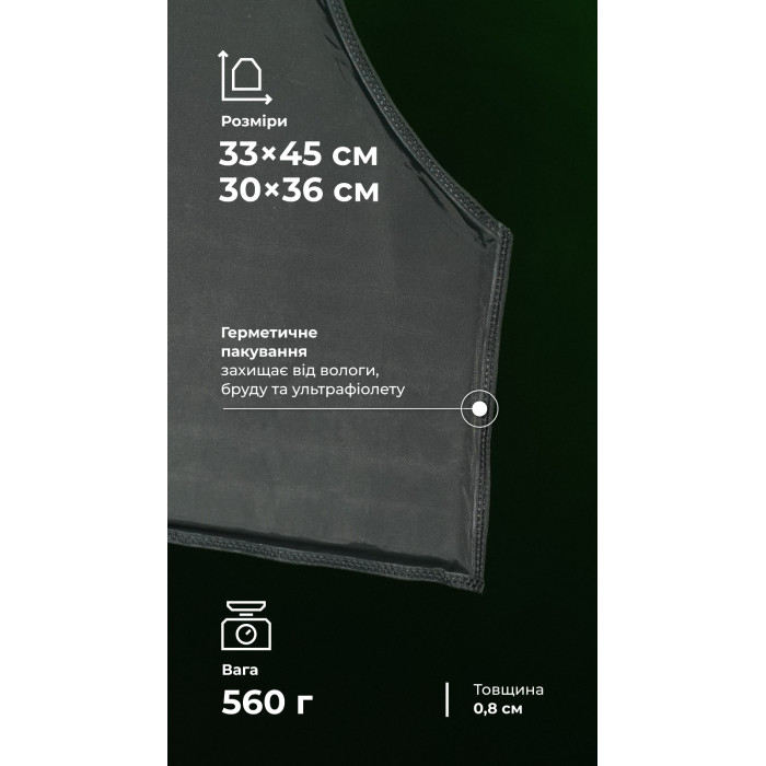 Балістичні пакети до плитоноски WAS W-EQ-QRC-MC (1 клас | 2 шт. | 1320 г | НВМПЕ ✡ Ізраїль) ТМ Балістика