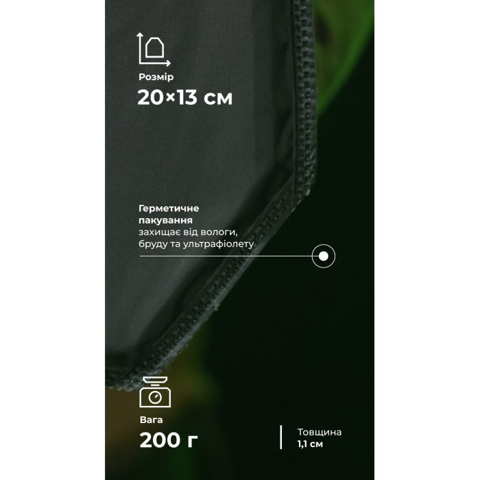 Балістичний пакет до напашника WAS (2 клас | 20×13 см | 200 г | НВМПЕ ✡ Ізраїль) ТМ Балістика