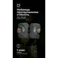 Баллистические пакеты в наколенники для штанов UF PRO (1 класс | 29×19 см | 2 шт. | 560 г | НВМПЭ ✡ Израиль) ТМ Баллистика