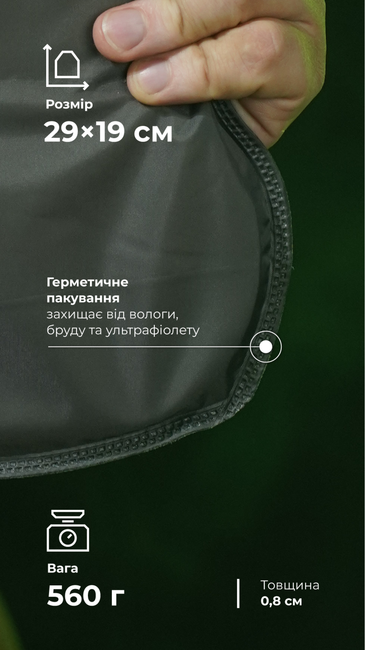 Баллистические пакеты в наколенники для штанов UF PRO (1 класс | 29×19 см | 2 шт. | 560 г | НВМПЭ ✡ Израиль) ТМ Баллистика Баллистические пакеты в наколенники для штанов UF PRO (1 класс | 29×19 см | 2 шт. | 560 г | НВМПЭ ✡ Израиль) ТМ Баллистика