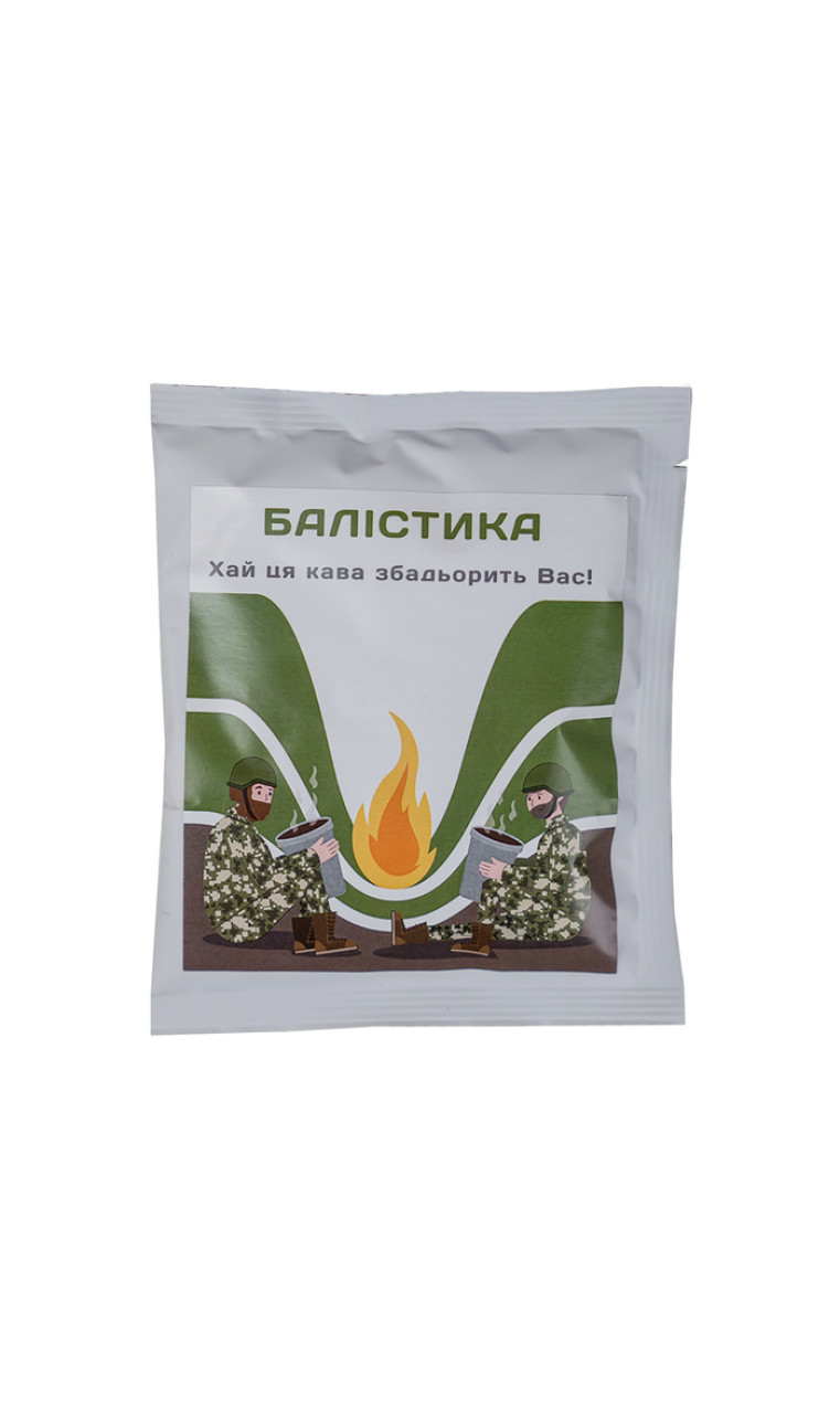 Кава в пірамідках  (1 шт.)