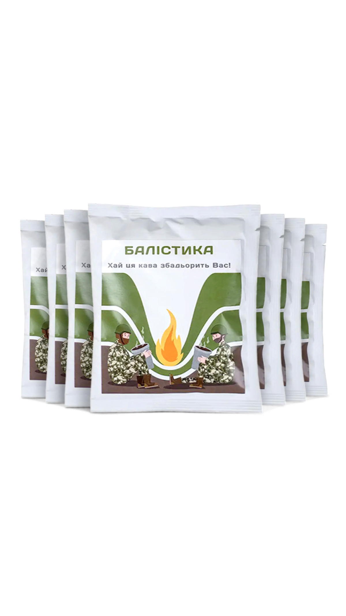 Кофе в пирамидках (набор 7 шт.)