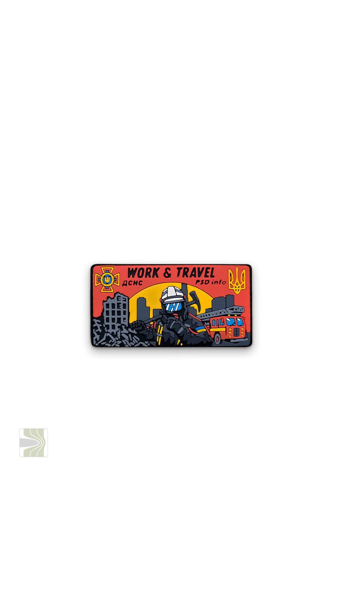 Патч «Work&Travel ДСНС» в ПВХ PSDinfo