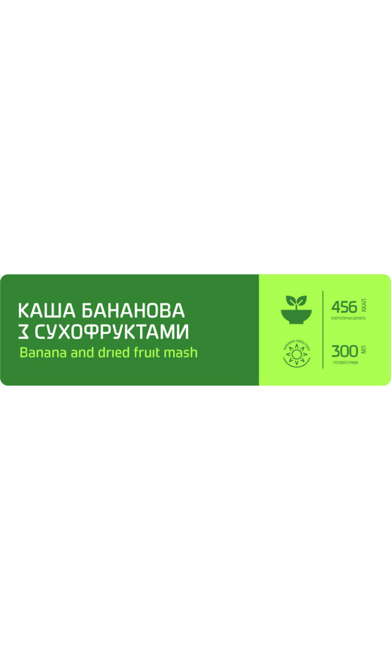 ТМ "Їдло" Каша банановая с сухофруктами, 100 г