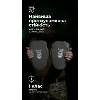 Балістичні пакети в наколінники для бойових штанів Crye Precision G3 (1 клас | 27×18 см | 2 шт. | 250 г) ТМ Балістика