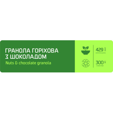 ТМ "Їдло" Гранола горіхова з шоколадом,100 г