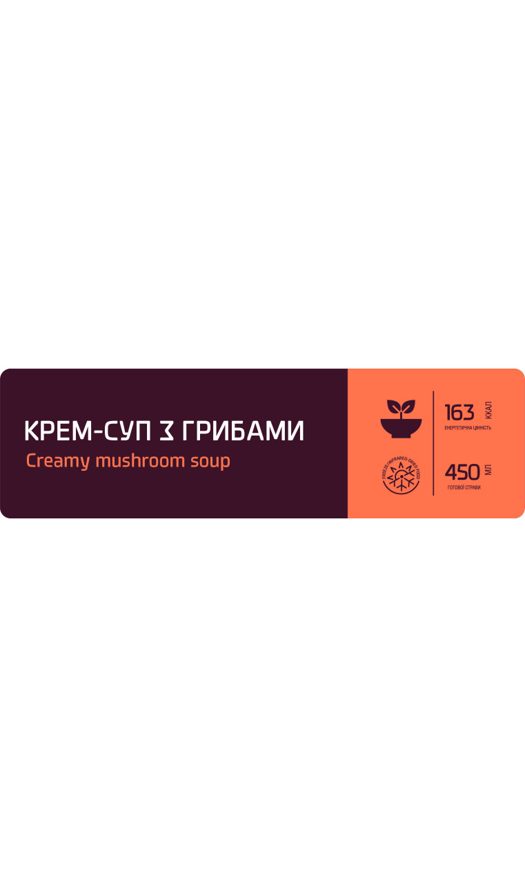 ТМ "Їдло" Крем-суп з грибами, 60 г