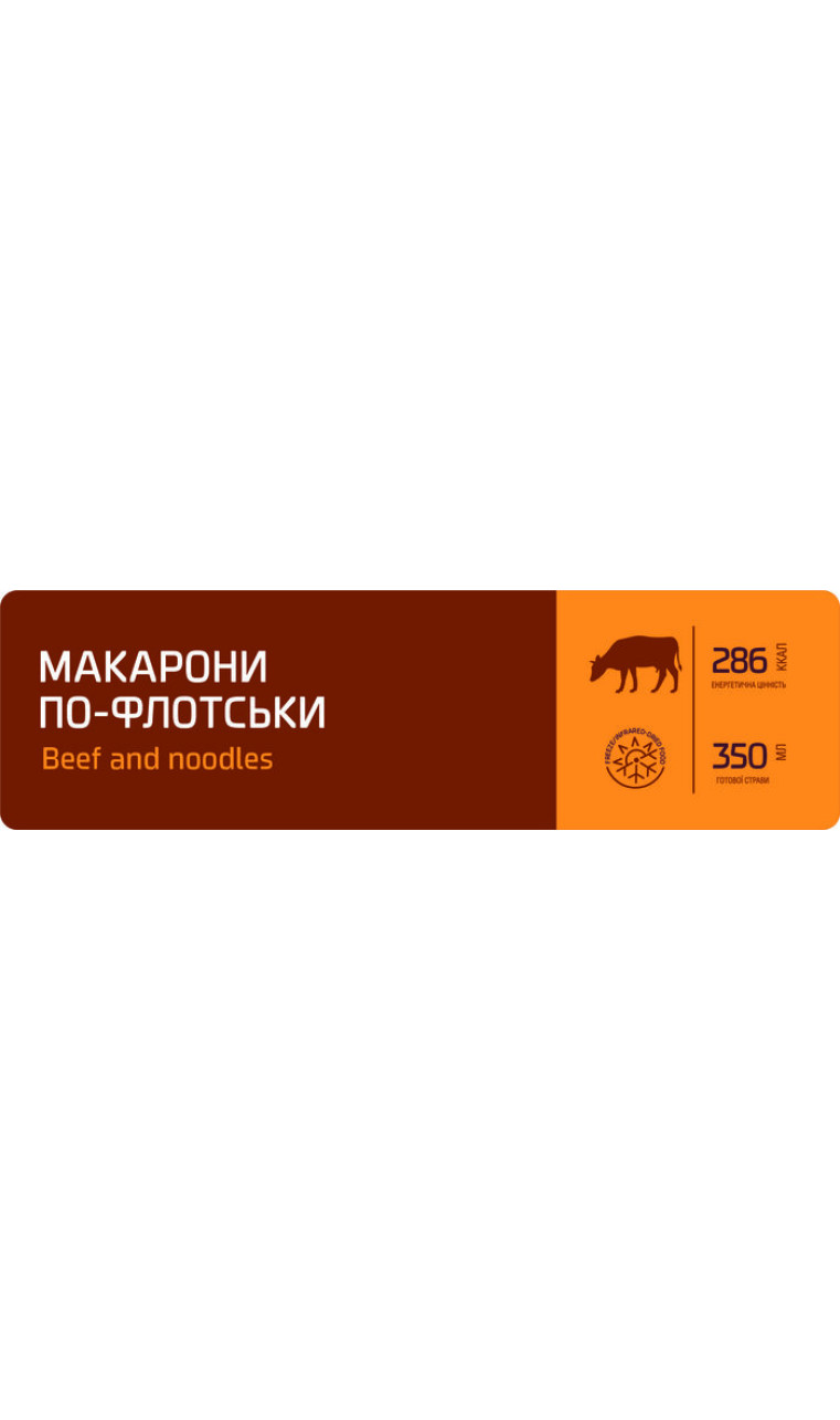 ТМ "Їдло" Макароны по-флотски, 90 г