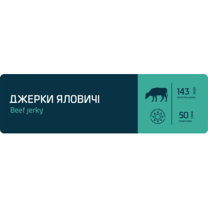 ТМ "Їдло" Джерки яловичі, 50 г