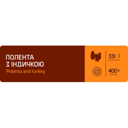 ТМ "Їдло" Полента з індичкою, 100 г