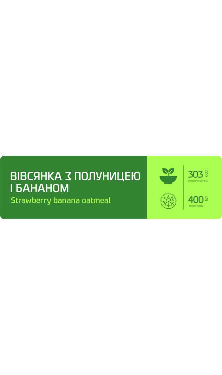 ТМ "Їдло" Овсянка с клубникой и бананом,100 г
