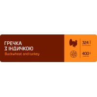 ТМ "Їдло" Гречка з індичкою, 100 г