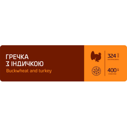 ТМ "Їдло" Гречка с индейкой, 100 г