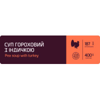 ТМ "Їдло" Суп гороховий з індичкою ,60 г