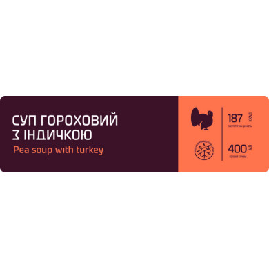 ТМ "Їдло" Суп гороховий з індичкою ,60 г