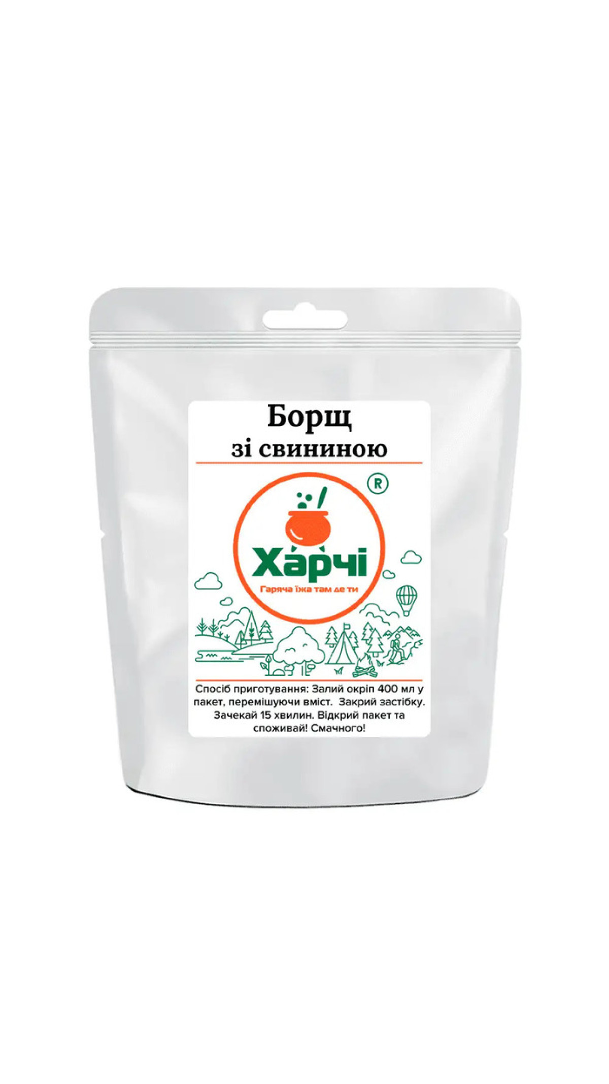 ТМ "Харчі" Борщ со свининой