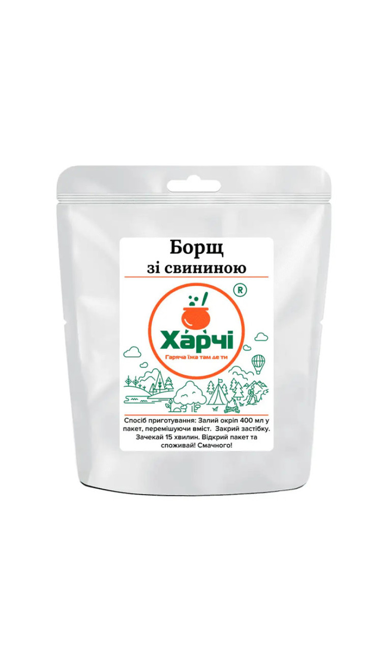 ТМ "Харчі" Борщ со свининой