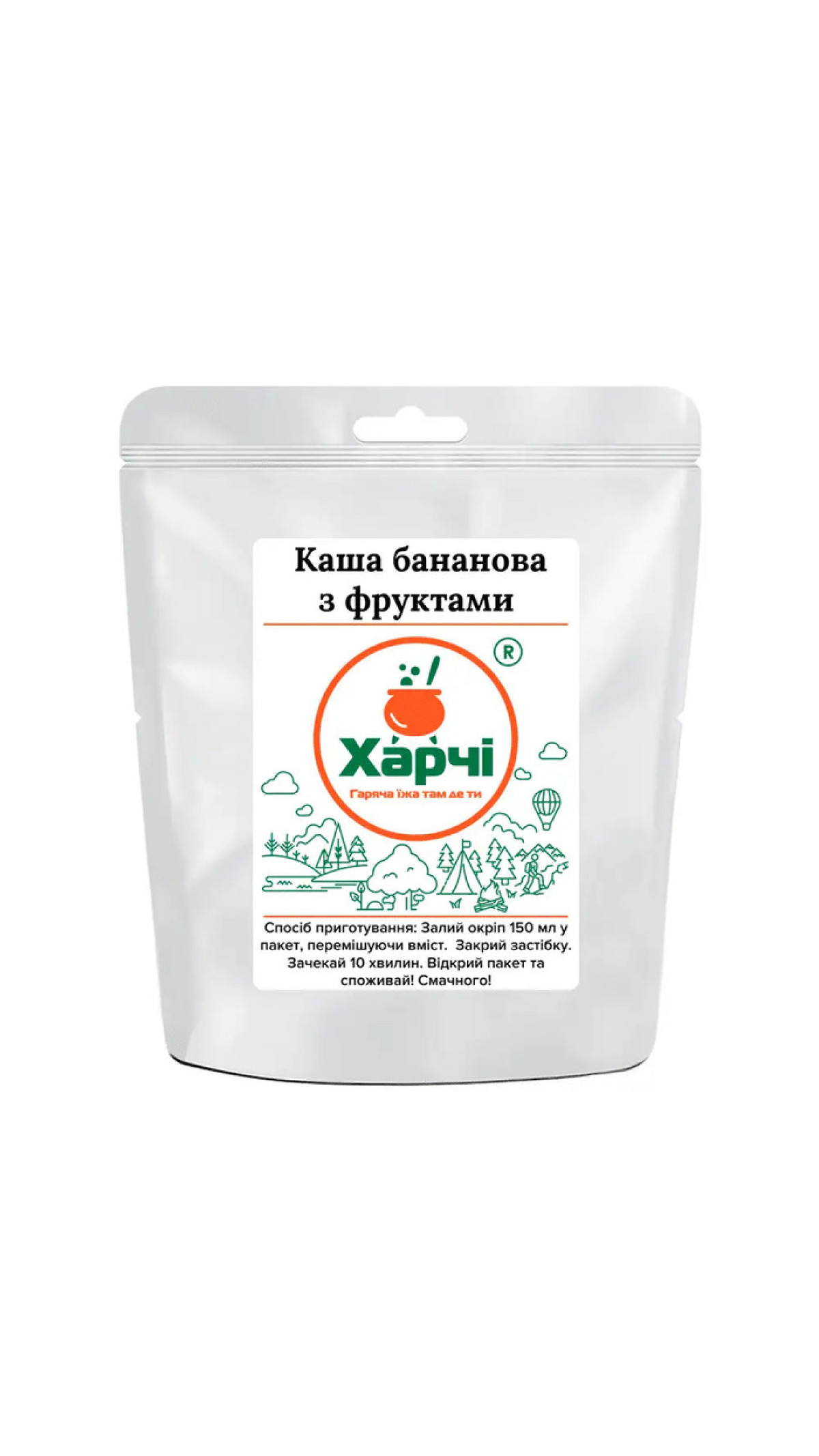 ТМ "Харчі" Каша банановая с фруктами