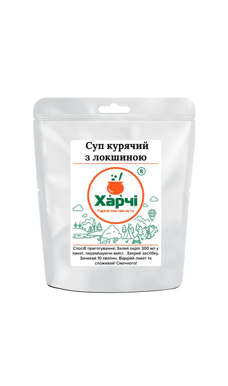 ТМ "Харчі" Куриный суп с лапшой