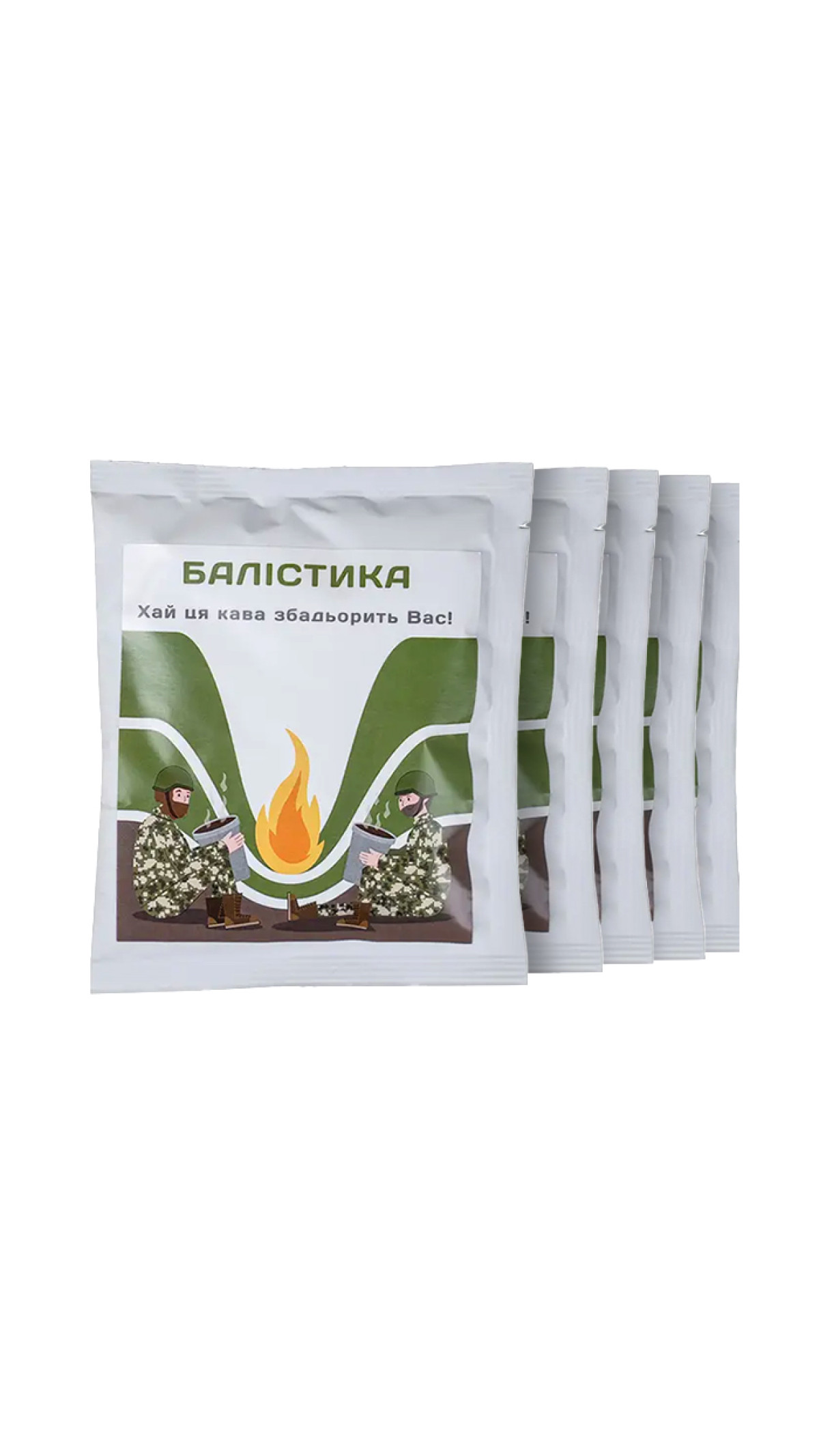 Кофе в пирамидках (набор 5 шт.)