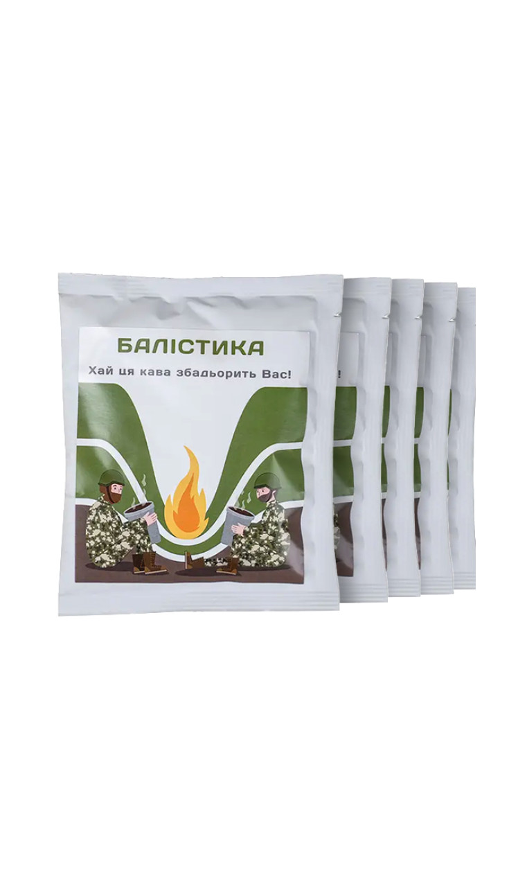 Кава в пірамідках  (набір 5 шт.)