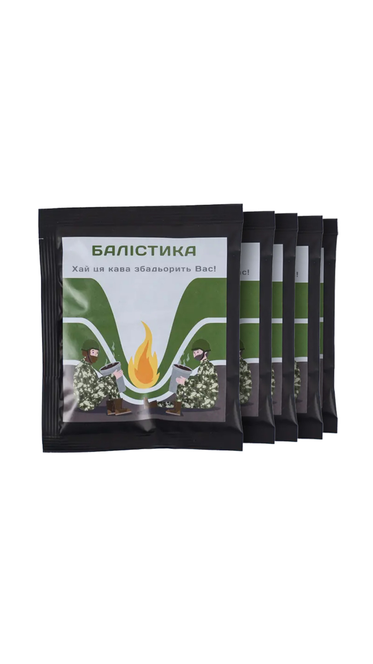 Дрип кофе (набор 5 шт.) Дрип кофе (набор 5 шт.)