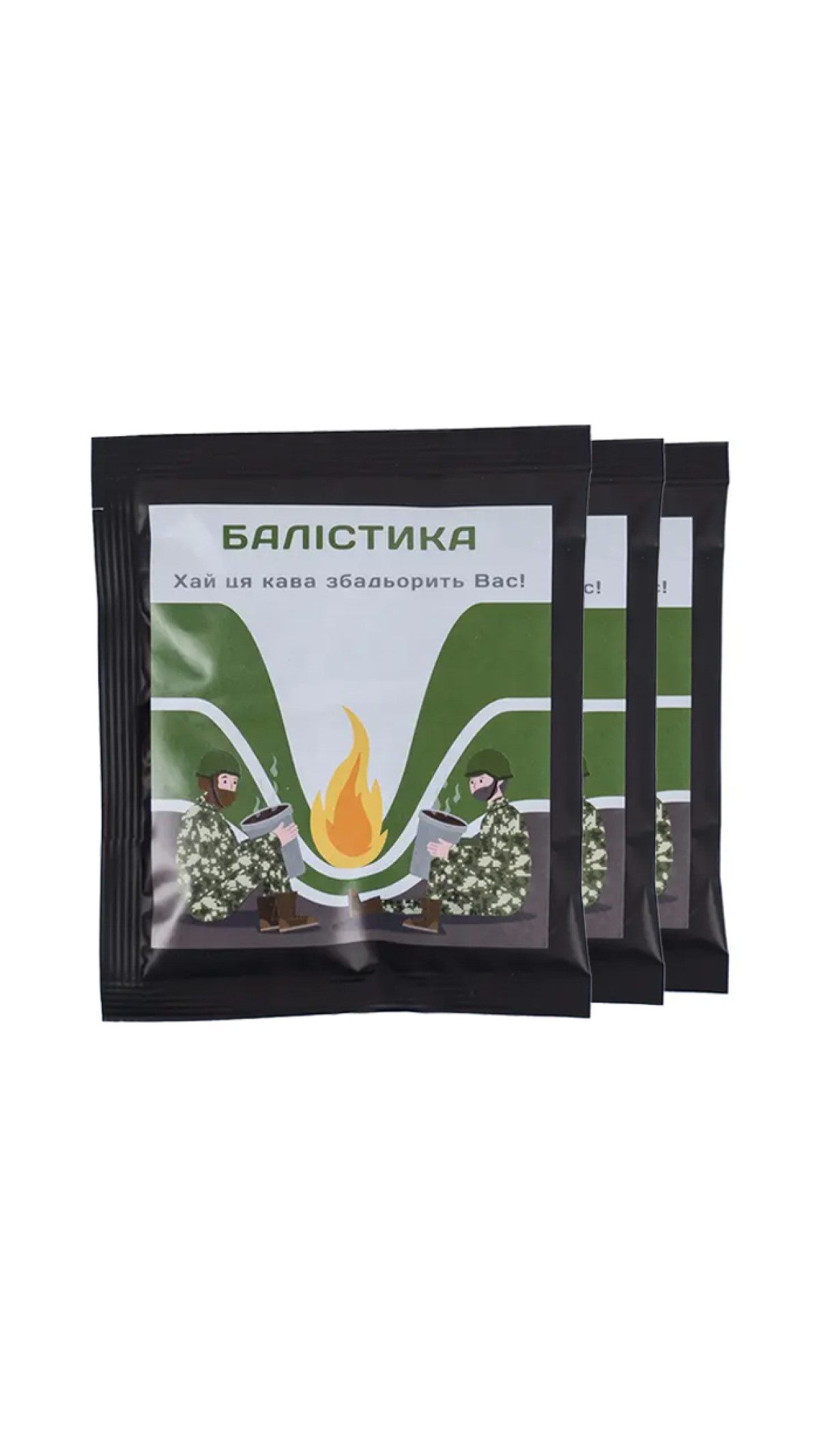 Дрип кофе (набор 3 шт.) Дрип кофе (набор 3 шт.)